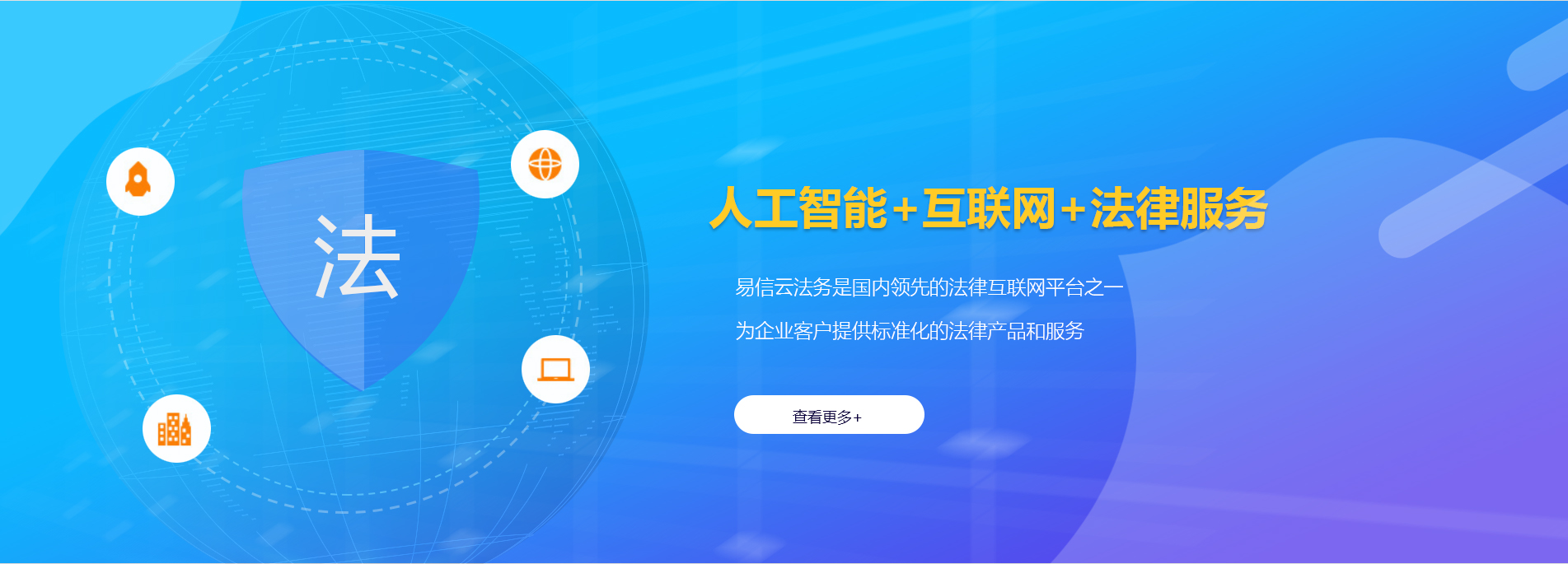 霸州律师在线咨询