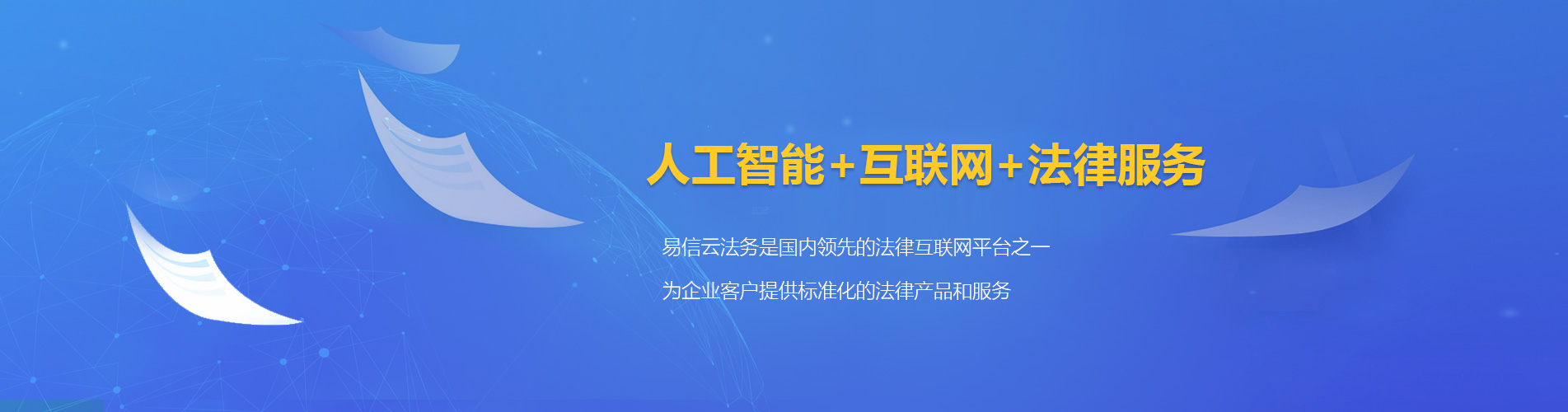 霸州律师在线咨询